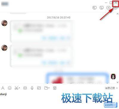 图：聊天窗口