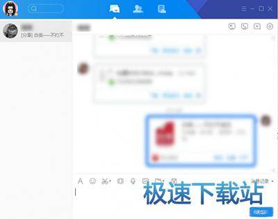 图：聊天窗口