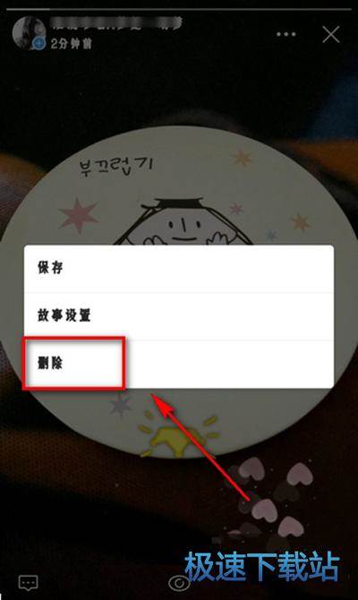 图：微博故事历史记录