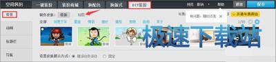 图：背景图片