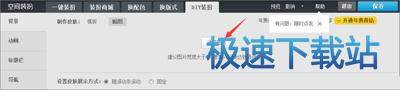 图：背景图片