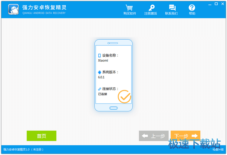 图：手机SD卡
