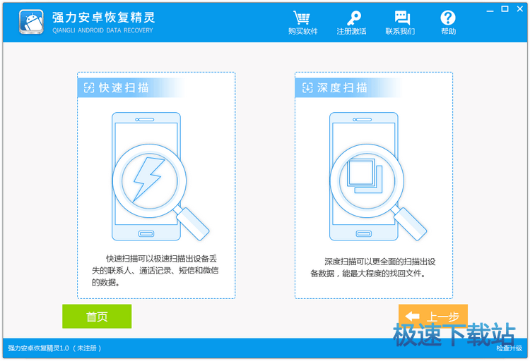 图：手机SD卡