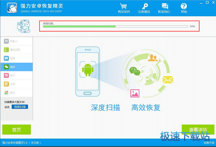 图：手机SD卡