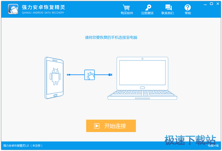 图：安卓微信记录
