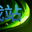 图：无极剑圣 易