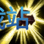 图：光辉女郎 拉克丝