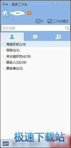 图：自动回复