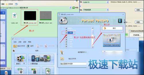 图：csf转mp4