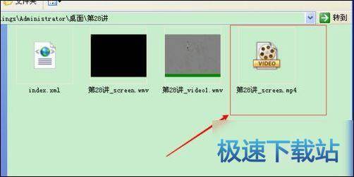 图：csf转mp4