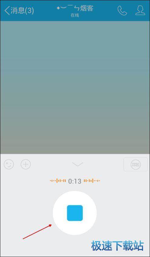 图：变声