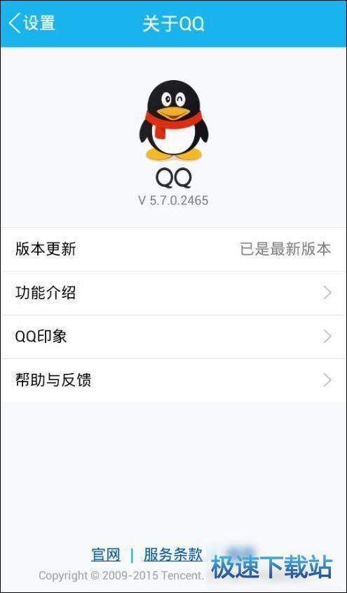 图：变声