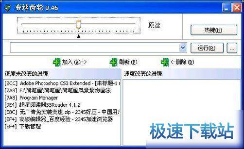 图：使用教程
