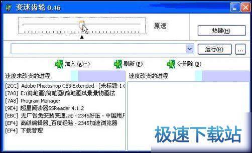 图：使用教程