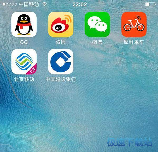 图：骑行纪录