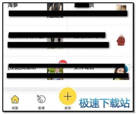 图：修改资料