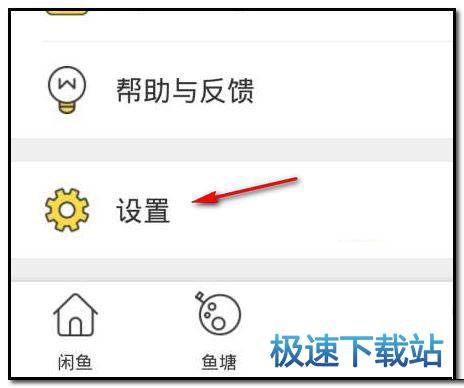 图：修改资料