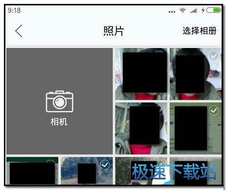 图：修改资料