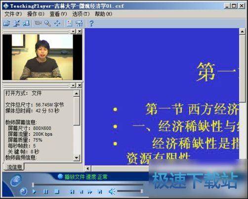 图：CSF文件