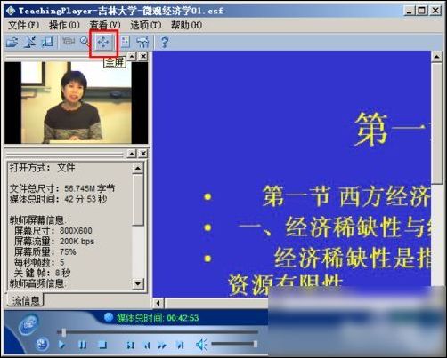 图：CSF文件
