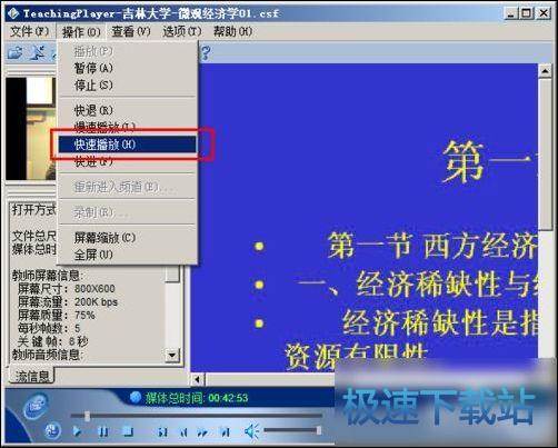 图：CSF文件
