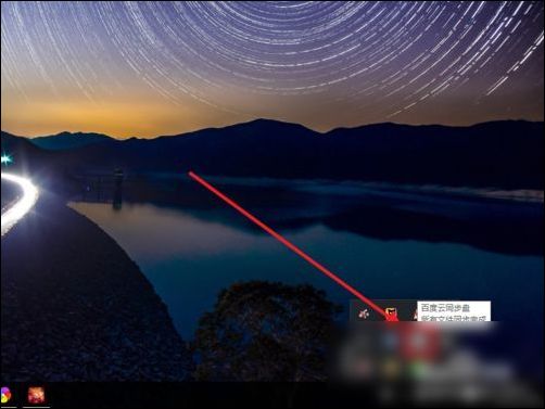 图：同步文件夹