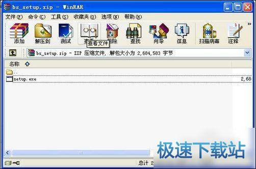 安装教程