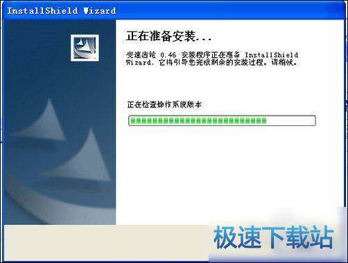 安装教程