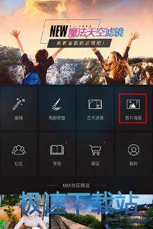 图：马赛克