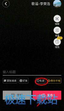 图：仅限自己可见