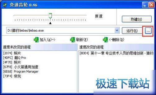 图：加速工作