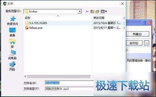 图：加速工作