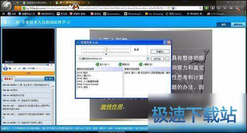 图：加速工作