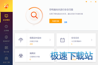 图：自定义扫描