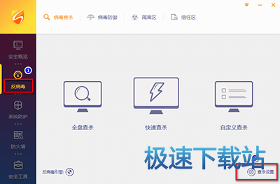 图：自定义扫描