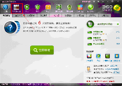 图：信任程序