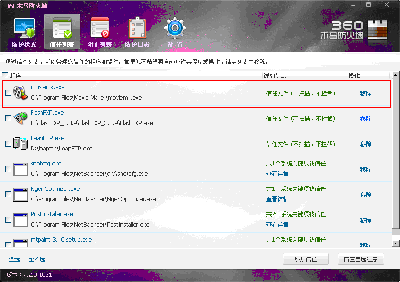 图：信任程序