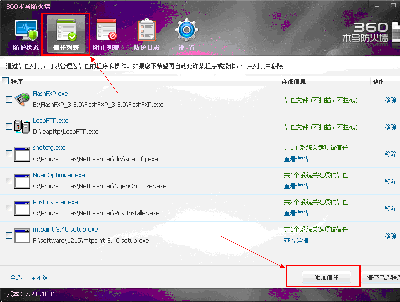 图：信任程序