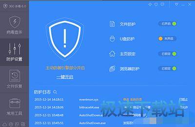 图：添加白名单