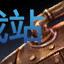 图：机械公敌 兰博