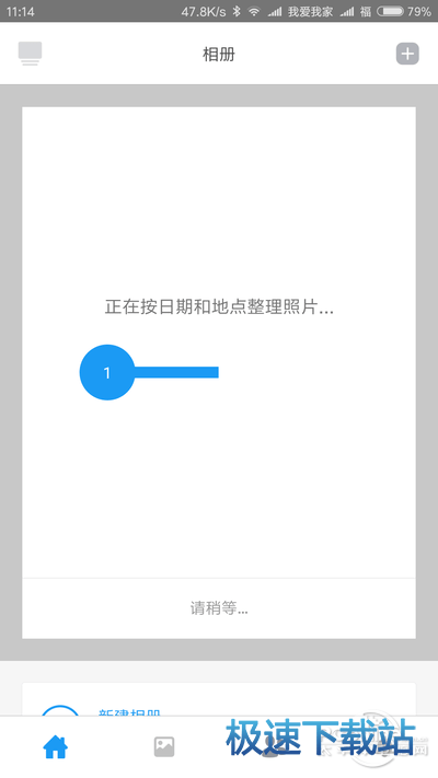 图：云相册