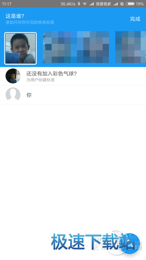 图：云相册
