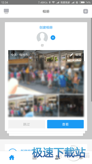 图：云相册