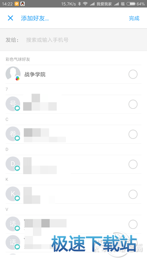 图：云相册