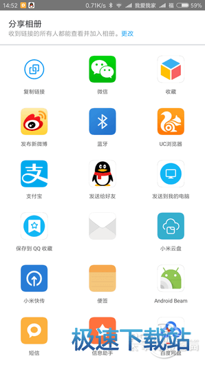 图：云相册