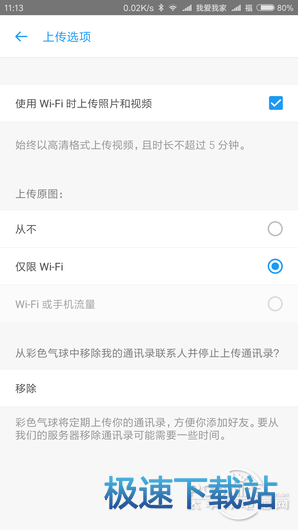 图：云相册