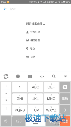 图：云相册