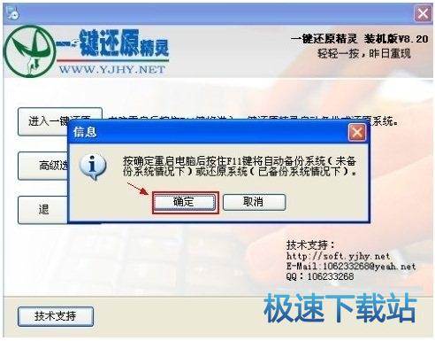 图：使用教程