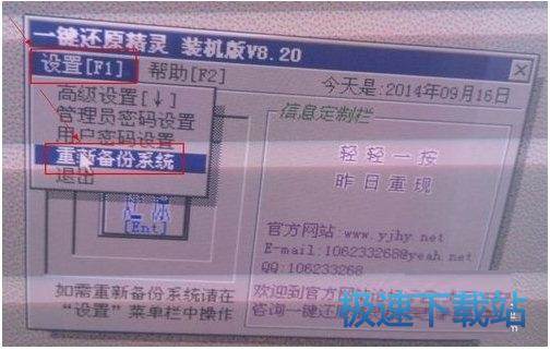 图：使用教程