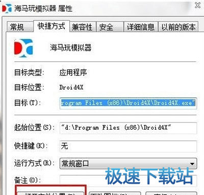 图：备份资料数据